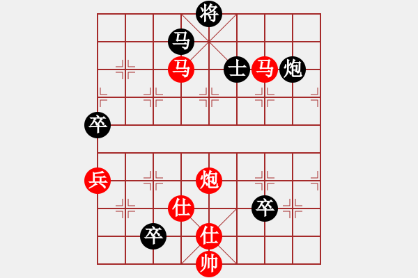 象棋棋譜圖片：恭喜(9星)-勝-海下天(9星) - 步數(shù)：150 