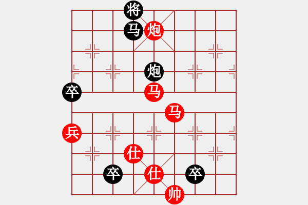 象棋棋譜圖片：恭喜(9星)-勝-海下天(9星) - 步數(shù)：160 