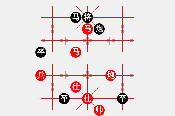 象棋棋譜圖片：恭喜(9星)-勝-海下天(9星) - 步數(shù)：170 