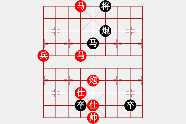 象棋棋譜圖片：恭喜(9星)-勝-海下天(9星) - 步數(shù)：180 