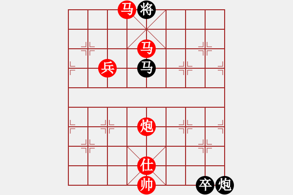 象棋棋譜圖片：恭喜(9星)-勝-海下天(9星) - 步數(shù)：190 