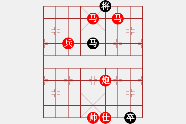 象棋棋譜圖片：恭喜(9星)-勝-海下天(9星) - 步數(shù)：200 