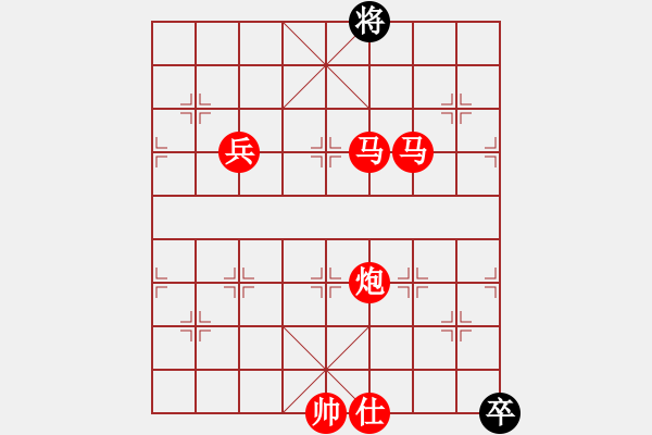 象棋棋譜圖片：恭喜(9星)-勝-海下天(9星) - 步數(shù)：209 