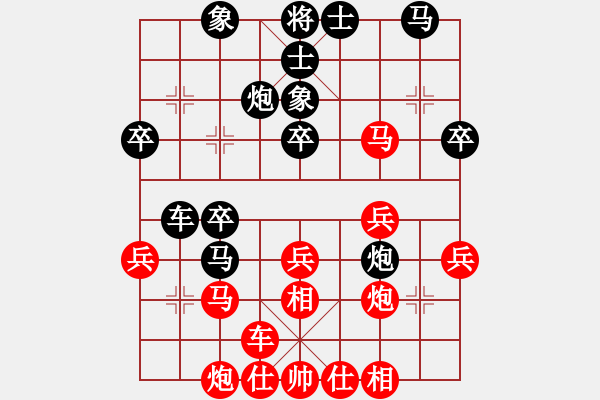 象棋棋譜圖片：恭喜(9星)-勝-海下天(9星) - 步數(shù)：30 