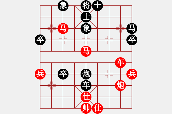 象棋棋譜圖片：恭喜(9星)-勝-海下天(9星) - 步數(shù)：60 