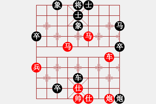 象棋棋譜圖片：恭喜(9星)-勝-海下天(9星) - 步數(shù)：70 