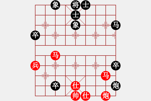 象棋棋譜圖片：恭喜(9星)-勝-海下天(9星) - 步數(shù)：80 