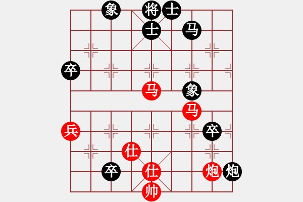 象棋棋譜圖片：恭喜(9星)-勝-海下天(9星) - 步數(shù)：90 