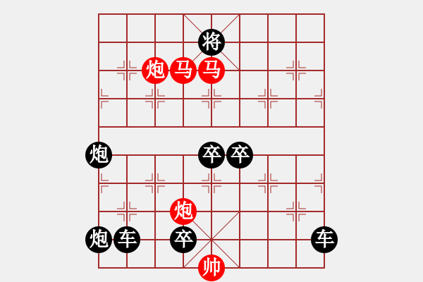 象棋棋譜圖片：27ok【 帥 令 4 軍 】 秦 臻 擬局 - 步數(shù)：20 