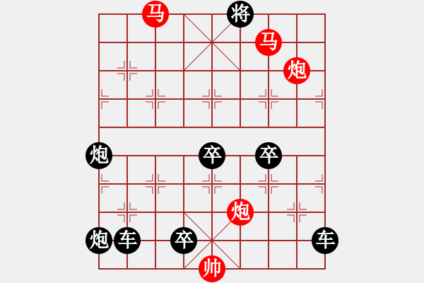 象棋棋譜圖片：27ok【 帥 令 4 軍 】 秦 臻 擬局 - 步數(shù)：30 