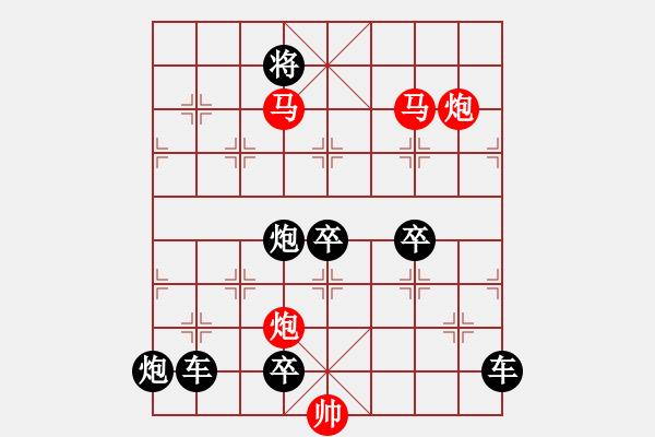 象棋棋譜圖片：27ok【 帥 令 4 軍 】 秦 臻 擬局 - 步數(shù)：50 