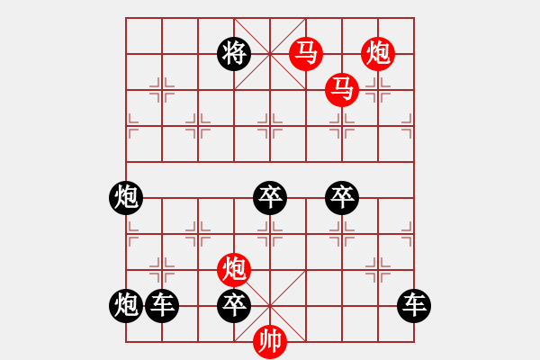 象棋棋譜圖片：27ok【 帥 令 4 軍 】 秦 臻 擬局 - 步數(shù)：53 