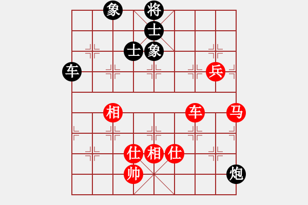 象棋棋譜圖片：棋州王(月將)-和-互相揭發(fā)(月將) - 步數(shù)：130 