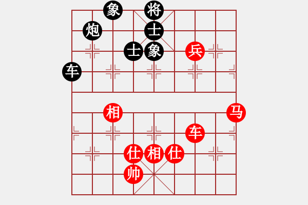 象棋棋譜圖片：棋州王(月將)-和-互相揭發(fā)(月將) - 步數(shù)：140 