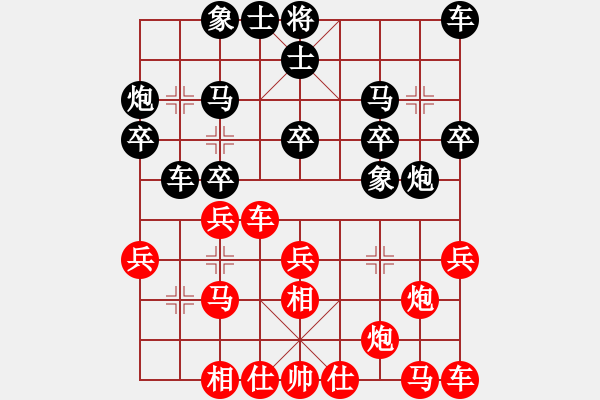 象棋棋譜圖片：棋州王(月將)-和-互相揭發(fā)(月將) - 步數(shù)：20 