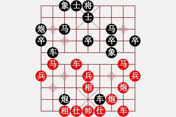 象棋棋譜圖片：棋州王(月將)-和-互相揭發(fā)(月將) - 步數(shù)：30 