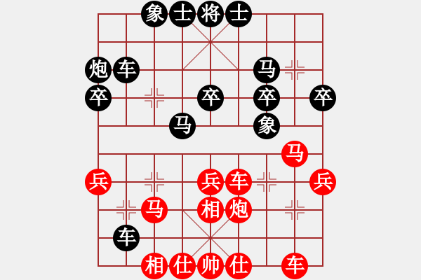 象棋棋譜圖片：棋州王(月將)-和-互相揭發(fā)(月將) - 步數(shù)：40 