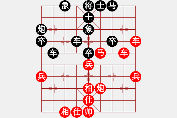 象棋棋譜圖片：棋州王(月將)-和-互相揭發(fā)(月將) - 步數(shù)：60 