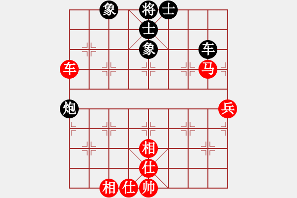 象棋棋譜圖片：棋州王(月將)-和-互相揭發(fā)(月將) - 步數(shù)：80 