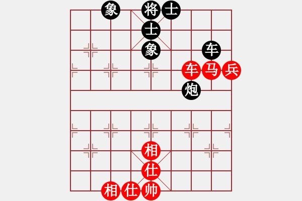 象棋棋譜圖片：棋州王(月將)-和-互相揭發(fā)(月將) - 步數(shù)：90 