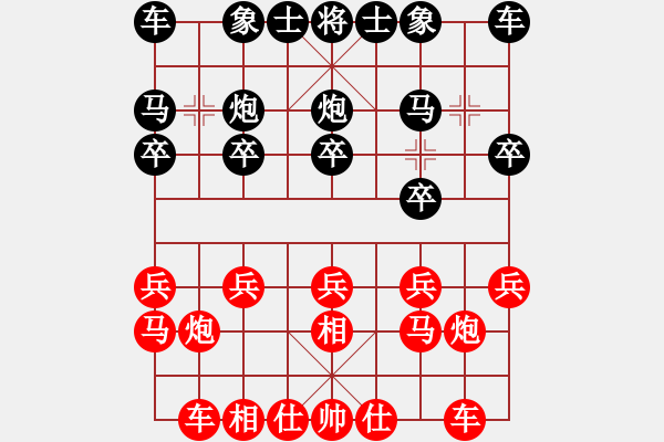 象棋棋譜圖片：巨龍黑旋風(fēng)(9段)-負(fù)-獨(dú)身主義者(8段) - 步數(shù)：10 