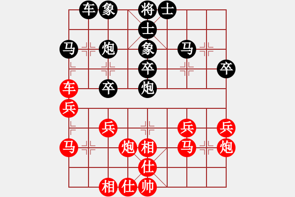 象棋棋譜圖片：巨龍黑旋風(fēng)(9段)-負(fù)-獨(dú)身主義者(8段) - 步數(shù)：30 