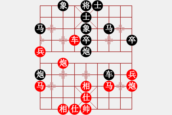 象棋棋譜圖片：巨龍黑旋風(fēng)(9段)-負(fù)-獨(dú)身主義者(8段) - 步數(shù)：40 