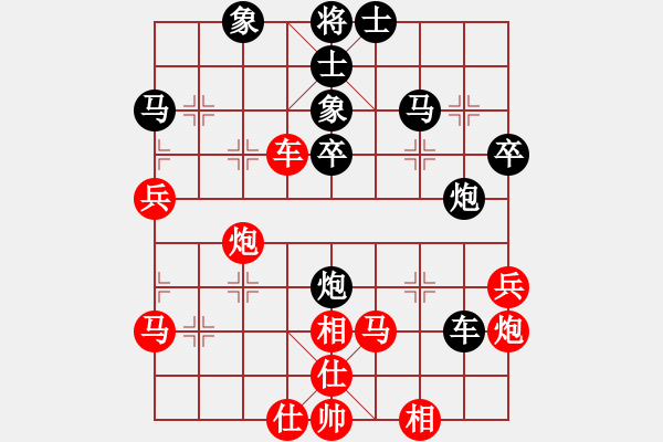 象棋棋譜圖片：巨龍黑旋風(fēng)(9段)-負(fù)-獨(dú)身主義者(8段) - 步數(shù)：50 