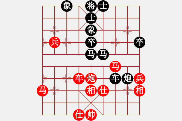 象棋棋譜圖片：巨龍黑旋風(fēng)(9段)-負(fù)-獨(dú)身主義者(8段) - 步數(shù)：70 