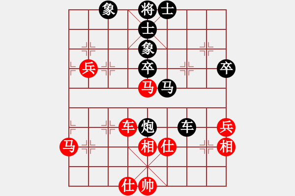 象棋棋譜圖片：巨龍黑旋風(fēng)(9段)-負(fù)-獨(dú)身主義者(8段) - 步數(shù)：72 