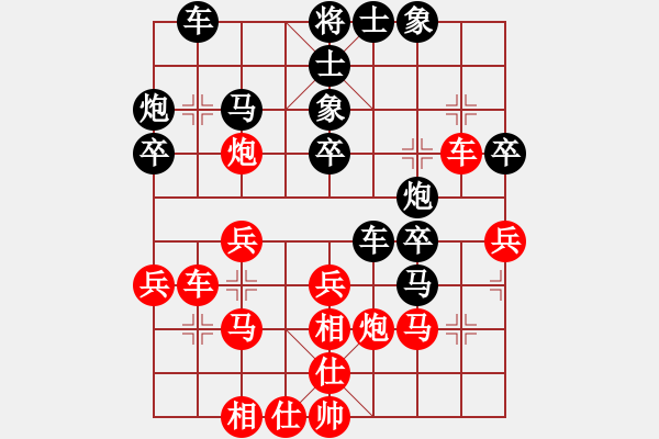 象棋棋譜圖片：莊玉庭 先負(fù) 謝靖 - 步數(shù)：30 