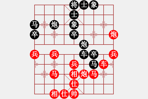 象棋棋譜圖片：莊玉庭 先負(fù) 謝靖 - 步數(shù)：40 