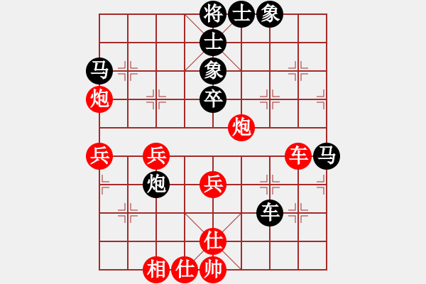 象棋棋譜圖片：莊玉庭 先負(fù) 謝靖 - 步數(shù)：50 