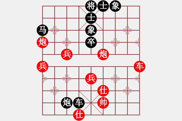 象棋棋譜圖片：莊玉庭 先負(fù) 謝靖 - 步數(shù)：60 