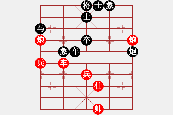 象棋棋譜圖片：莊玉庭 先負(fù) 謝靖 - 步數(shù)：80 