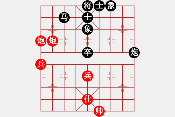 象棋棋譜圖片：莊玉庭 先負(fù) 謝靖 - 步數(shù)：88 