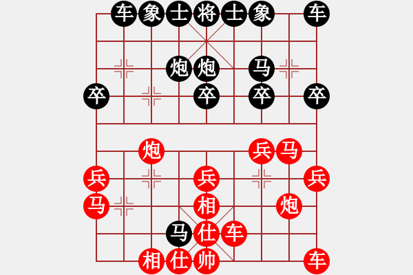 象棋棋谱图片：陈富杰 先和 孙勇征 - 步数：20 