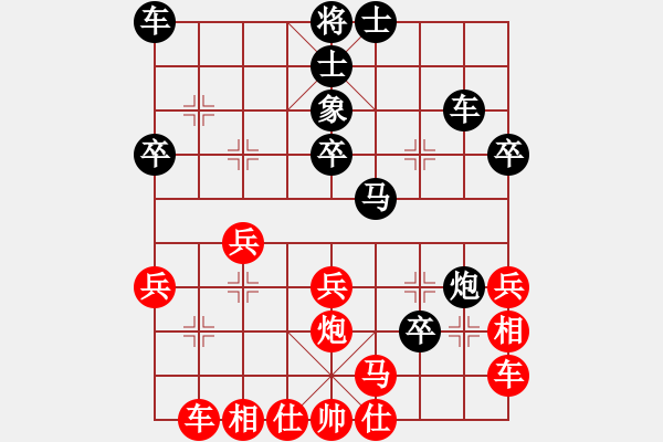 象棋棋譜圖片：初級棋手(風魔)-負-虛名誤人生(無極) - 步數(shù)：30 