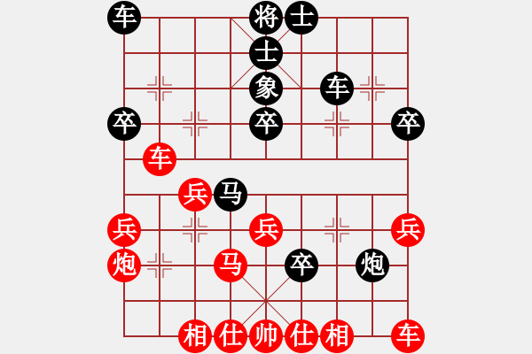 象棋棋譜圖片：初級棋手(風魔)-負-虛名誤人生(無極) - 步數(shù)：40 