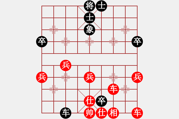 象棋棋譜圖片：初級棋手(風魔)-負-虛名誤人生(無極) - 步數(shù)：60 