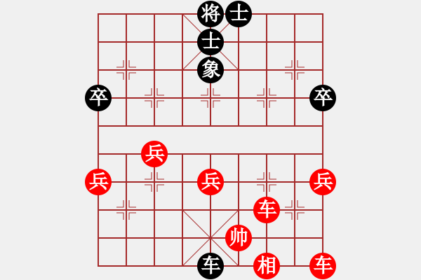 象棋棋譜圖片：初級棋手(風魔)-負-虛名誤人生(無極) - 步數(shù)：66 