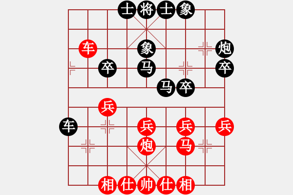 象棋棋譜圖片：趙鑫 先負(fù) 楊樂 - 步數(shù)：30 