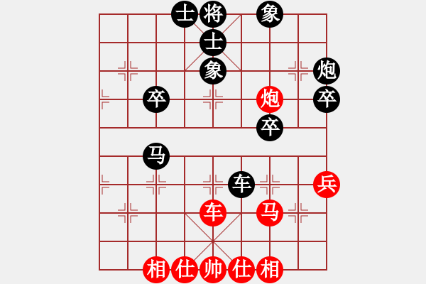 象棋棋譜圖片：趙鑫 先負(fù) 楊樂 - 步數(shù)：40 