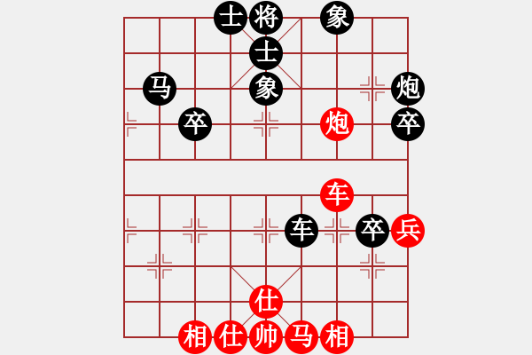 象棋棋譜圖片：趙鑫 先負(fù) 楊樂 - 步數(shù)：50 