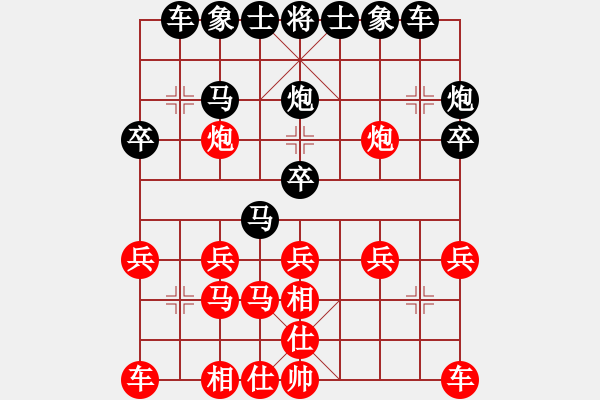 象棋棋譜圖片：楊飛機(jī)第二(3級(jí))-負(fù)-醉棋渡河(初級(jí)) - 步數(shù)：20 