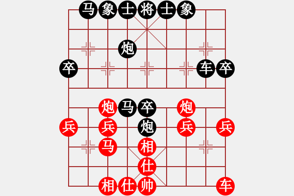 象棋棋譜圖片：楊飛機(jī)第二(3級(jí))-負(fù)-醉棋渡河(初級(jí)) - 步數(shù)：30 