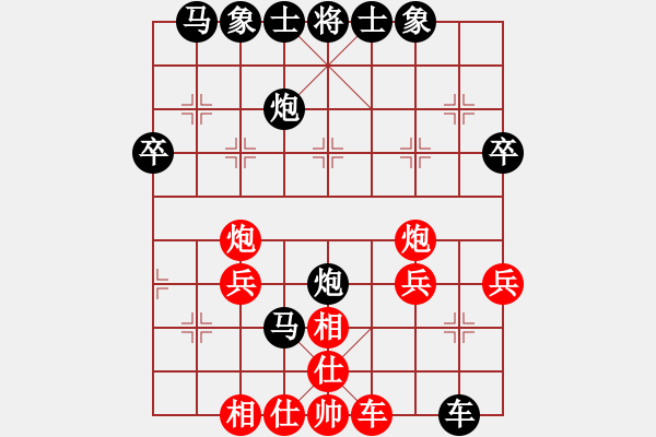 象棋棋譜圖片：楊飛機(jī)第二(3級(jí))-負(fù)-醉棋渡河(初級(jí)) - 步數(shù)：40 