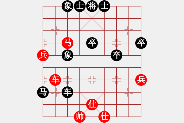 象棋棋譜圖片：白銀魏老師(6段)-負-何足道也(7段)中炮右橫車對屏風(fēng)馬 紅邊炮 - 步數(shù)：70 