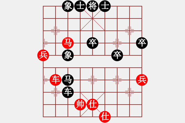 象棋棋譜圖片：白銀魏老師(6段)-負-何足道也(7段)中炮右橫車對屏風(fēng)馬 紅邊炮 - 步數(shù)：72 