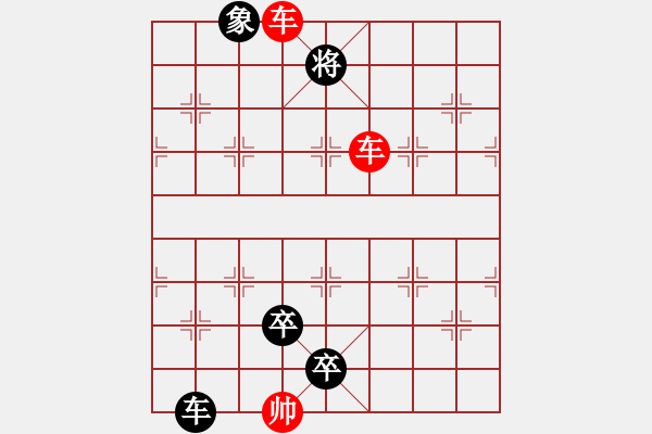 象棋棋譜圖片：象棋愛(ài)好者挑戰(zhàn)亞艾元小棋士 2024-9-9 - 步數(shù)：8 